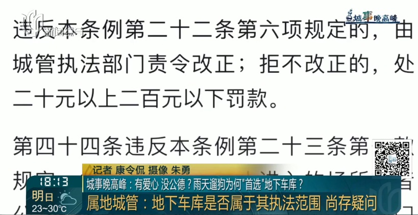 公然在监控下做这事?上海小区居民:太恶心! 公然在监控下做这事?上海小区居民:太恶心!