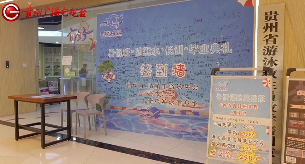 5岁男孩在游泳馆摔倒受伤,摔倒处没铺防滑垫!家长索赔却…… 5岁男孩在游泳馆摔倒受伤,摔倒处没铺防滑垫!家长索赔却……