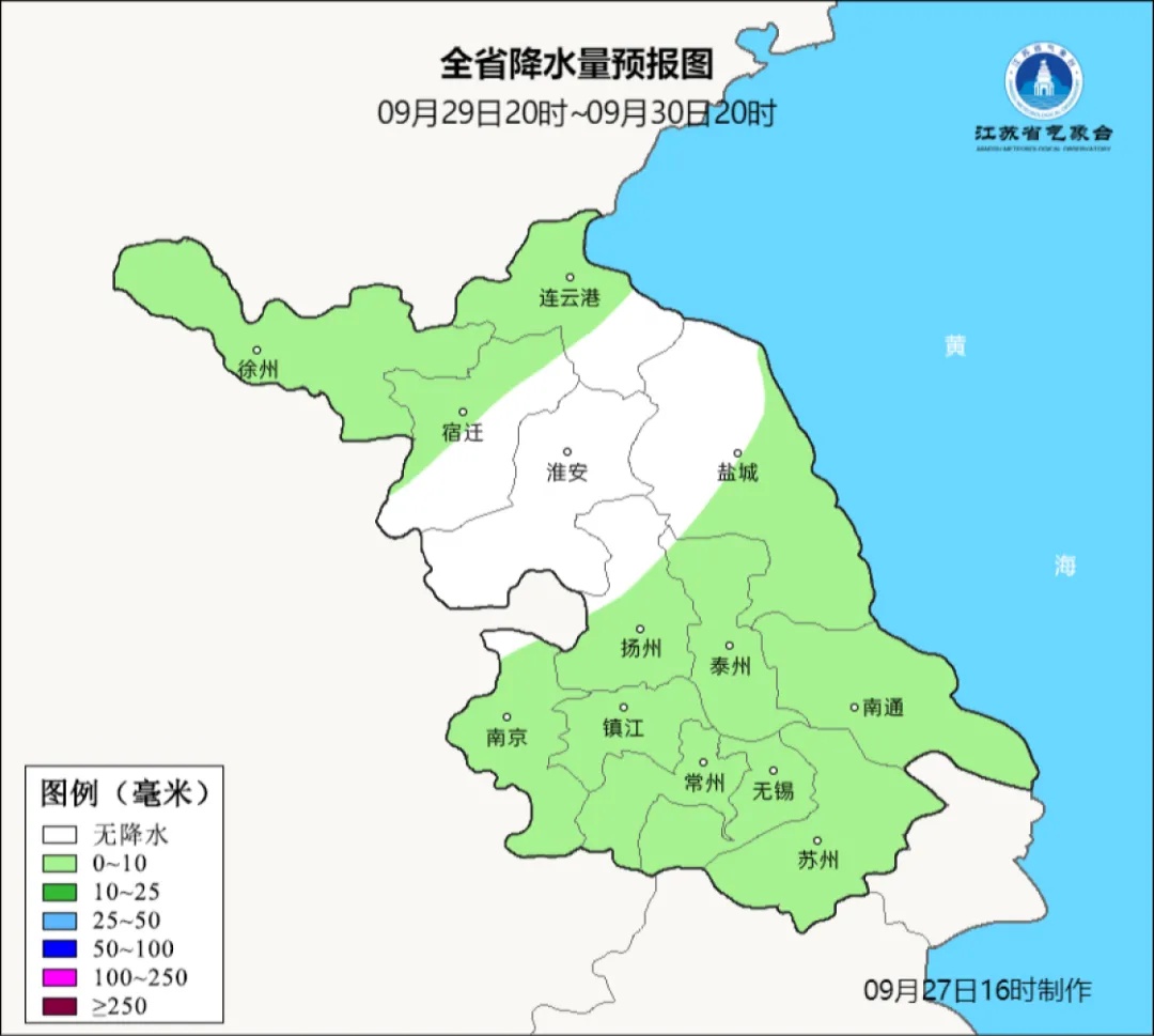 强冷空气已发货！江苏即将大降温！