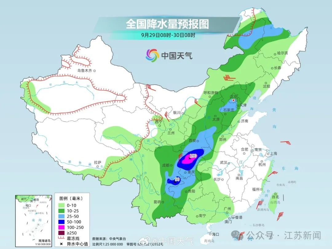 强冷空气已发货！江苏即将大降温！