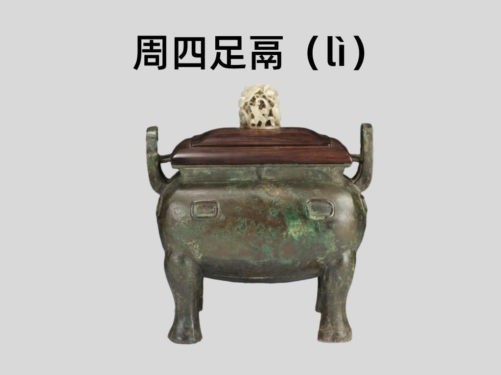 文博日历丨孔子诞辰2575年 这套祭孔礼器的排面绝了! 文博日历丨孔子诞辰2575年 这套祭孔礼器的排面绝了!