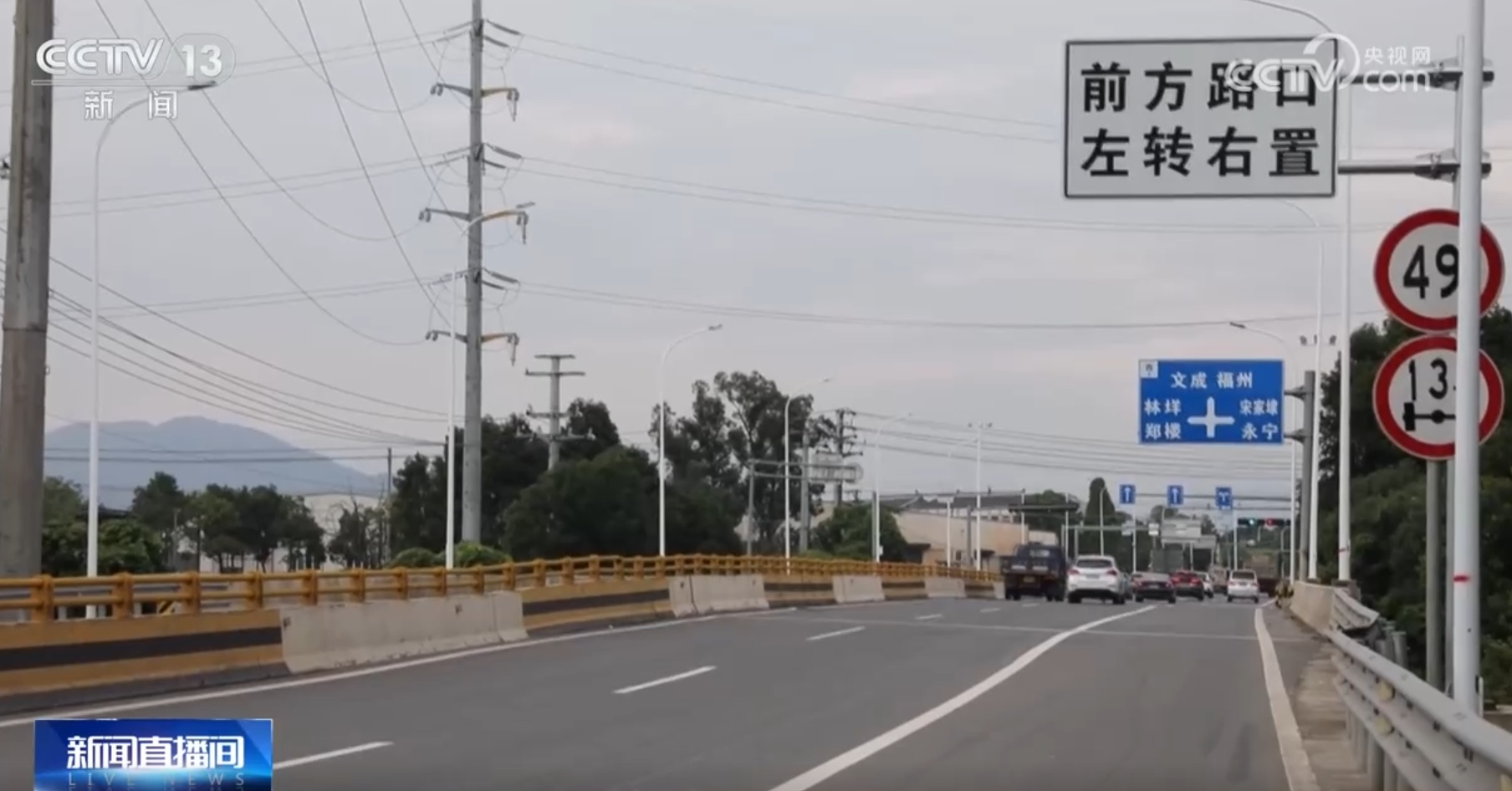 国庆假期道路交通安全预警提示发布 驾车出行需注意三个事故易发点段 国庆假期道路交通安全预警提示发布 驾车出行需注意三个事故易发点段