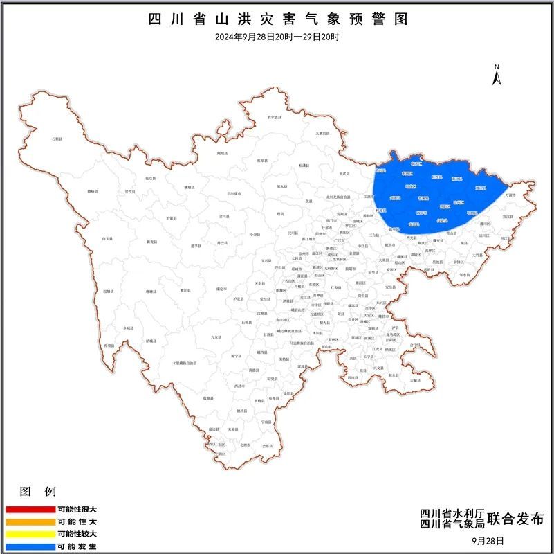 暴雨、强降温、大风、山洪、地灾,四川5预警齐发!这些地区请注意 暴雨、强降温、大风、山洪、地灾,四川5预警齐发!这些地区请注意