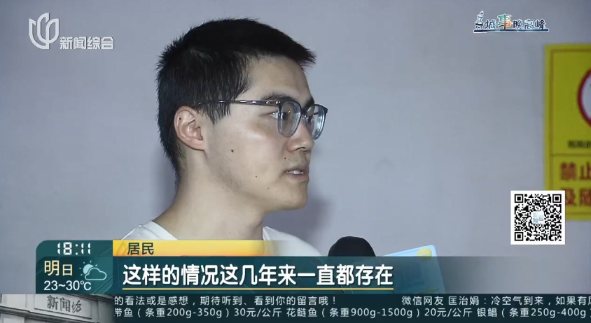 公然在监控下做这事?上海小区居民:太恶心! 公然在监控下做这事?上海小区居民:太恶心!