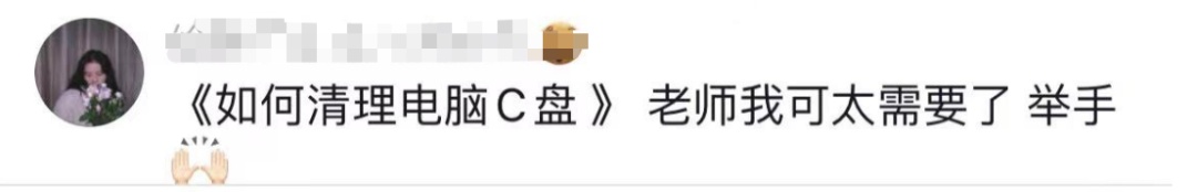 学会看病、做饭、租房……拿2学分！高校这门课亮了