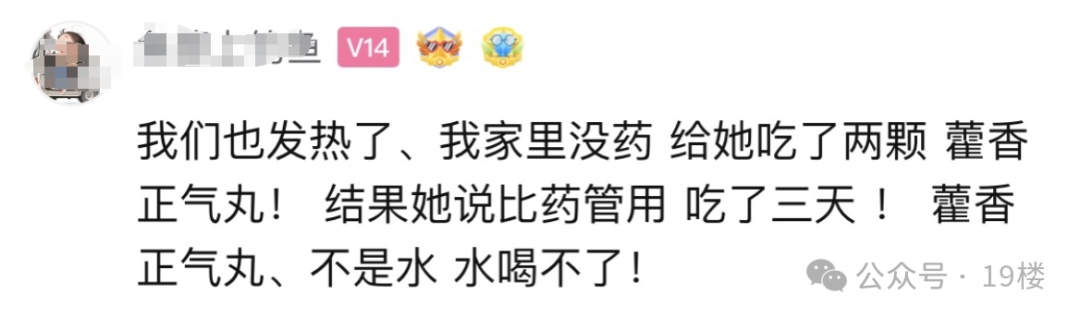 一晚接诊10例!这种“感冒”有致死风险 医生最新提醒 一晚接诊10例!这种“感冒”有致死风险 医生最新提醒