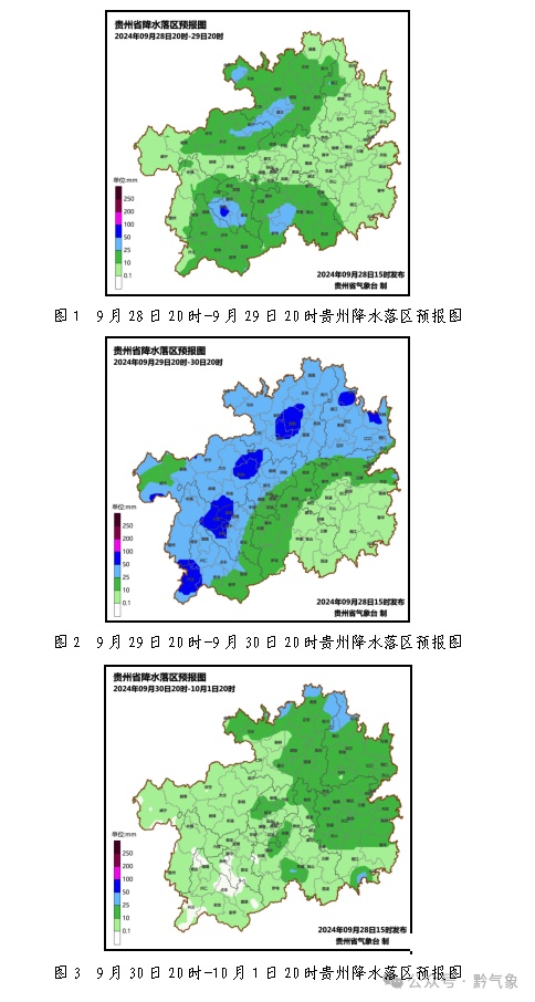 降温超13℃，断崖式降温来了！贵州人注意啦