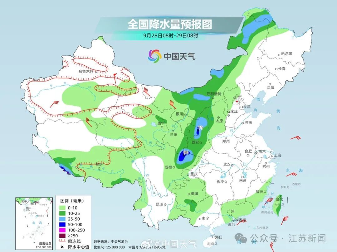 强冷空气已发货！江苏即将大降温！