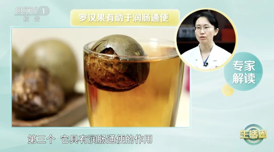 秋季养肺=养命!别错过这个“神仙果”,血糖、血脂、免疫力都受益 秋季养肺=养命!别错过这个“神仙果”,血糖、血脂、免疫力都受益