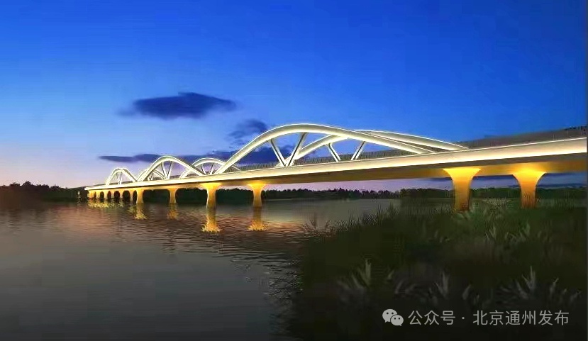 通车!河北大厂到北京城市副中心距离缩短为5公里! 通车!河北大厂到北京城市副中心距离缩短为5公里!