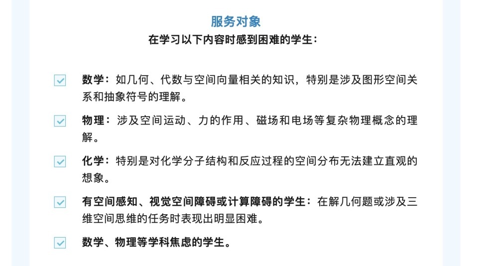 上海一医院开设门诊专治孩子学不好数理化,已全部约满!湖南也有类似门诊…… 上海一医院开设门诊专治孩子学不好数理化,已全部约满!湖南也有类似门诊……