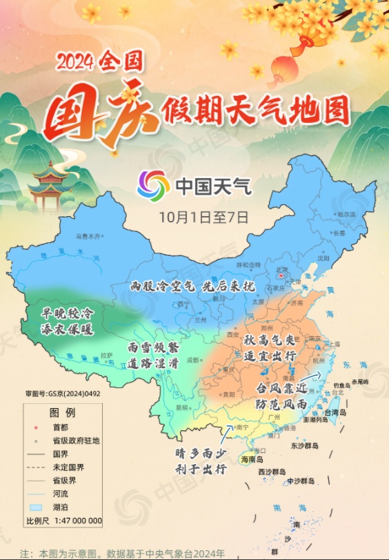 “山陀儿”或达超强台风级,可能登陆台湾! “山陀儿”或达超强台风级,可能登陆台湾!