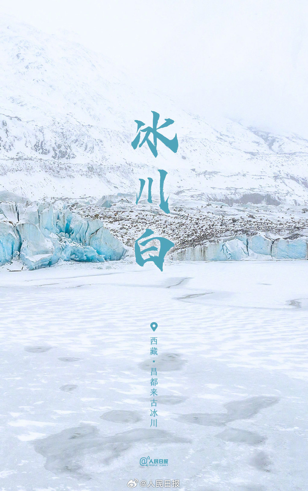 大美中国有多少种色彩