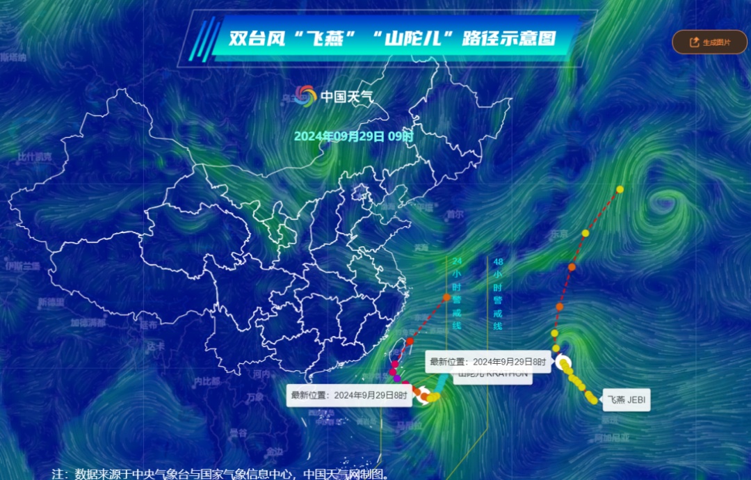 “山陀儿”或达超强台风级,可能登陆台湾! “山陀儿”或达超强台风级,可能登陆台湾!