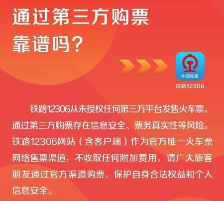 国庆假期坐火车出行指南！你想知道的都在这