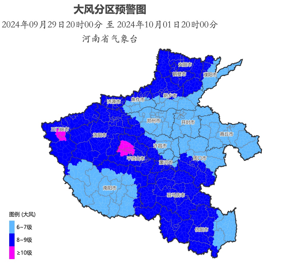 冷空气来了，阵风11级！今夜河南多地中到大雨、局部雨夹雪