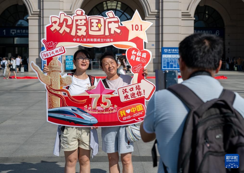 各地开展丰富多彩的活动喜迎国庆 各地开展丰富多彩的活动喜迎国庆