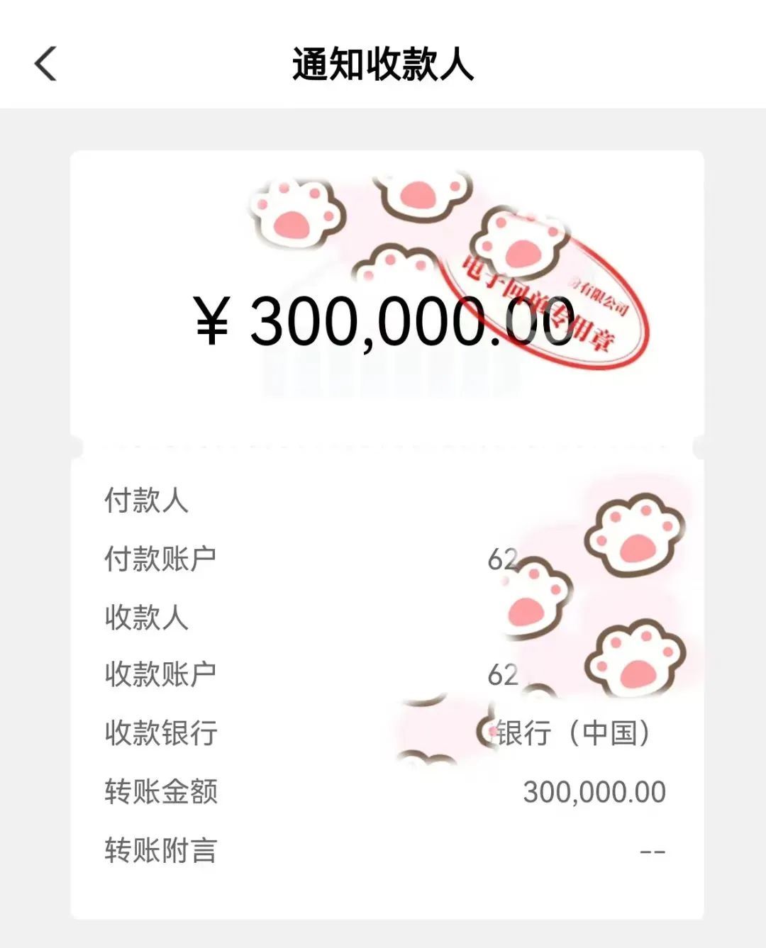 “百万保障”再出新花招！这份防诈骗指南请收好！