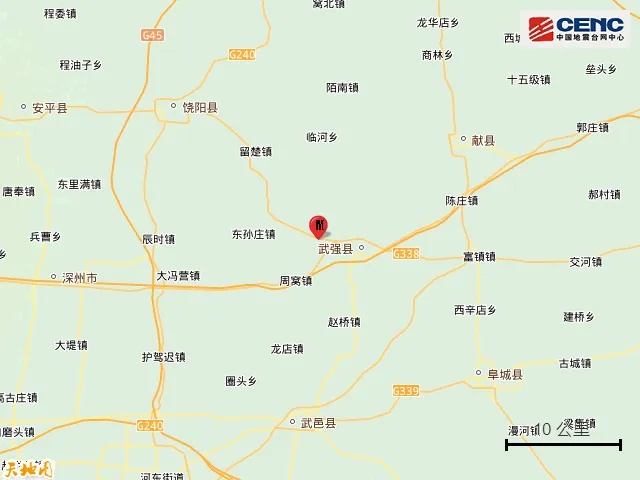 突发 | 河北衡水地震！