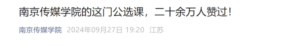 高校开课教大学生生活技巧,学会看病、做饭、租房…拿2学分,网友:真的需要 高校开课教大学生生活技巧,学会看病、做饭、租房…拿2学分,网友:真的需要