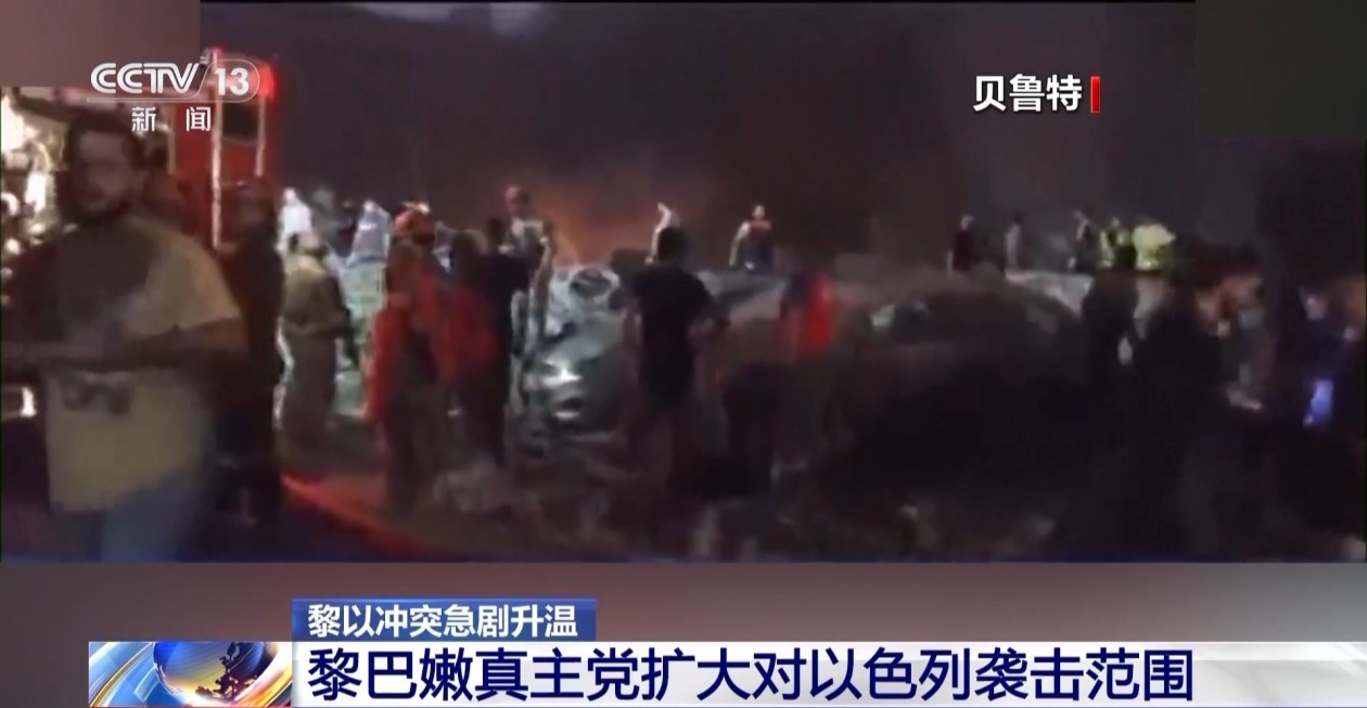 黎真主党领导人遭以军空袭身亡 黎以局势滑向失控边缘 黎真主党领导人遭以军空袭身亡 黎以局势滑向失控边缘