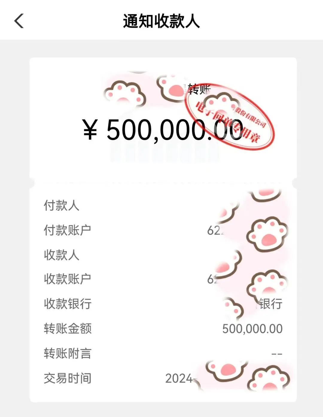 “百万保障”再出新花招！这份防诈骗指南请收好！