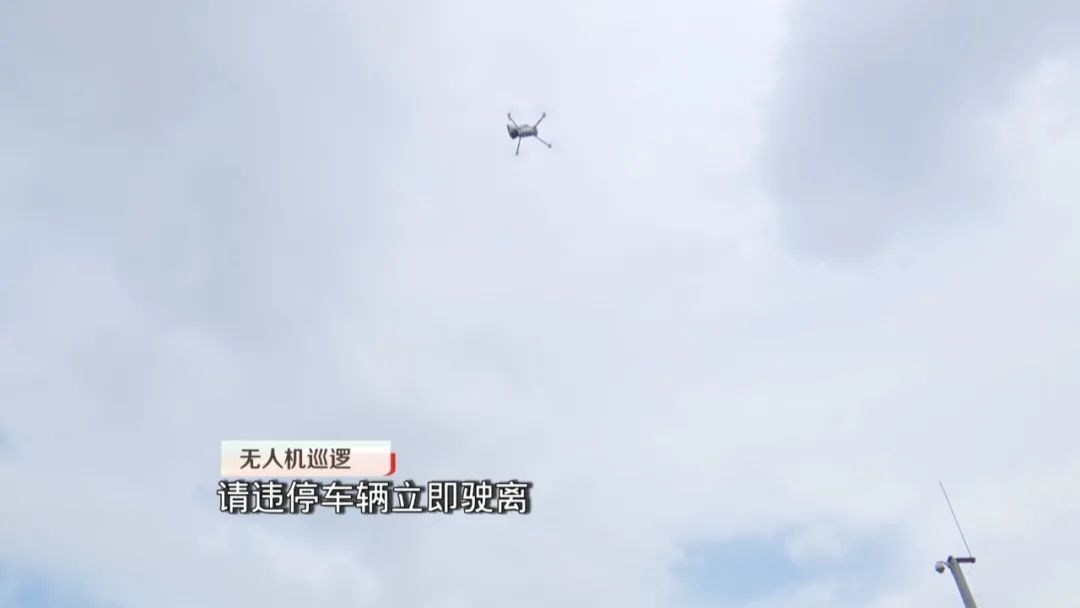 国庆假期高速免费，交通有压力？深圳无人机来护航！