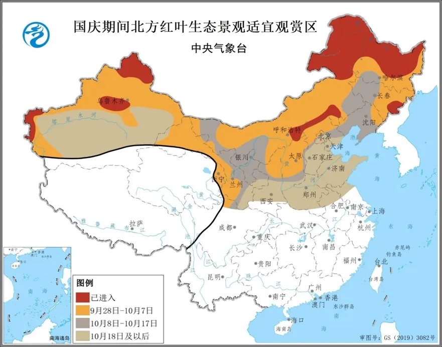 山西三道预警连发!国庆假期天气预报新鲜出炉 山西三道预警连发!国庆假期天气预报新鲜出炉