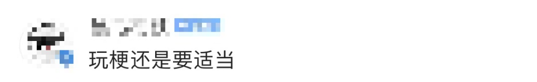 将校长名字写成劣迹网红,大一新生被通报批评,校方回应 将校长名字写成劣迹网红,大一新生被通报批评,校方回应