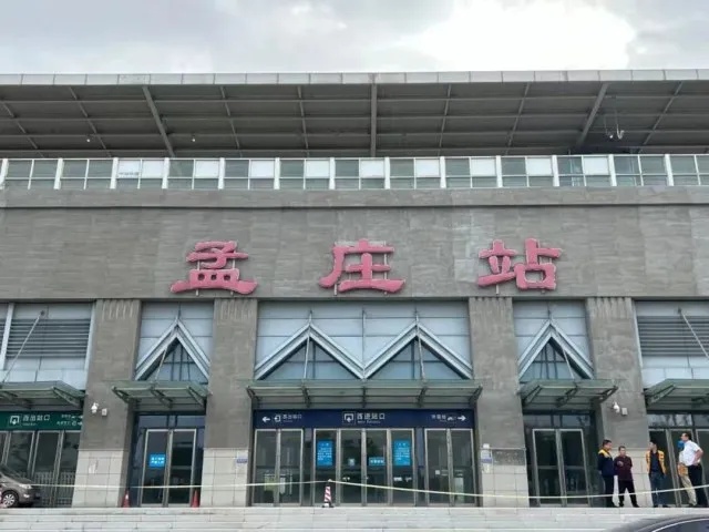 最快7分钟可达机场!郑机城际铁路孟庄站正式开通 最快7分钟可达机场!郑机城际铁路孟庄站正式开通