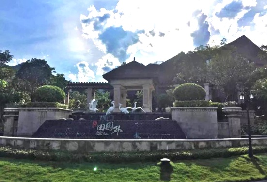 最新!福州一机场将被拍卖 最新!福州一机场将被拍卖