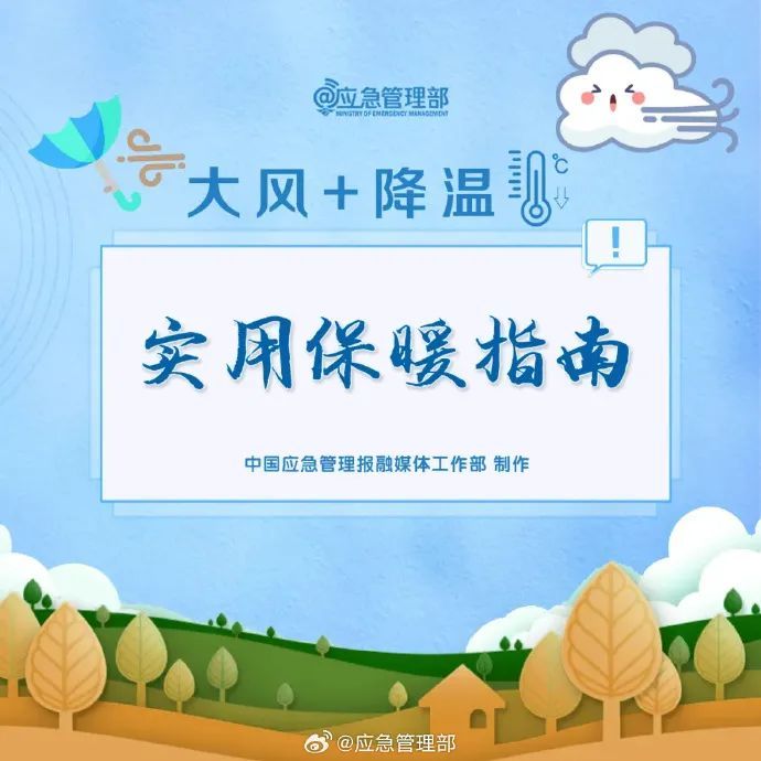 大风！大雨！降温10℃！江苏国庆假期天气预报出炉！