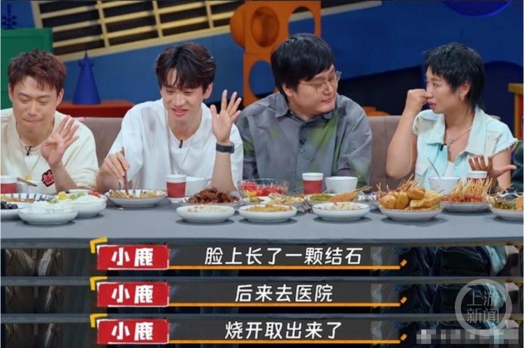 知名脱口秀演员自曝长“脸结石”？有人一个月没洗脸，长出了...