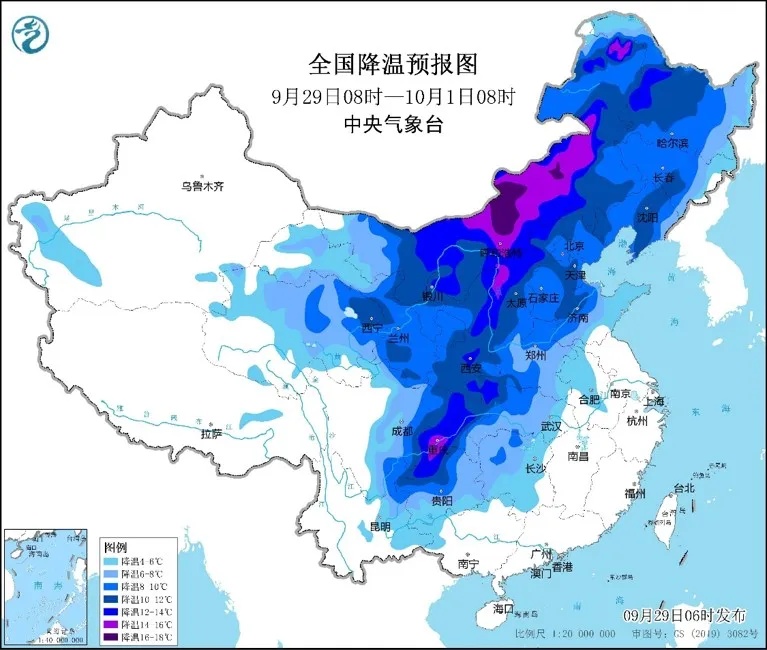 山西三道预警连发!国庆假期天气预报新鲜出炉 山西三道预警连发!国庆假期天气预报新鲜出炉
