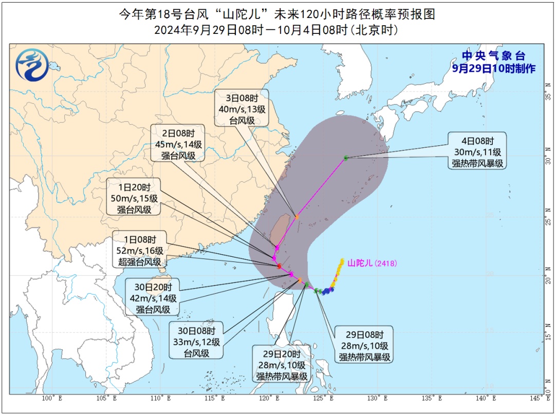 降温11℃以上！安徽国庆假期天气预报来了