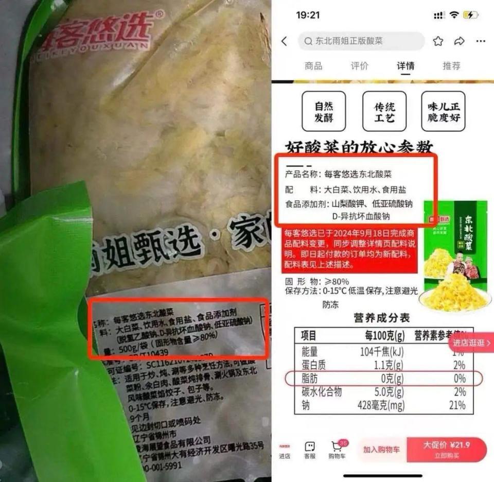 加了脱氢乙酸钠的面包还能吃吗？健康安全的面包糕点怎么选