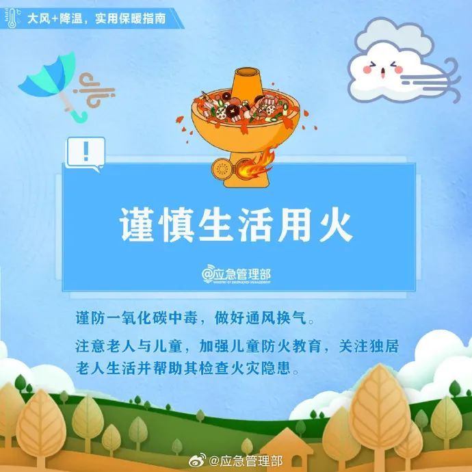 大风！大雨！降温10℃！江苏国庆假期天气预报出炉！