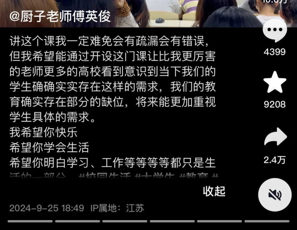 高校开课教大学生生活技巧,学会看病、做饭、租房…拿2学分,网友:真的需要 高校开课教大学生生活技巧,学会看病、做饭、租房…拿2学分,网友:真的需要
