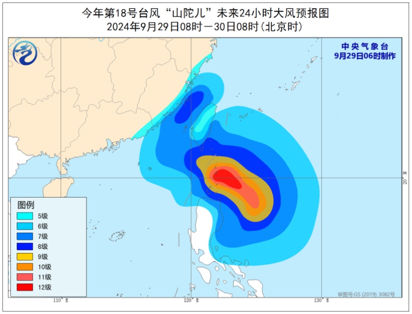“山陀儿”或达超强台风级,可能登陆台湾! “山陀儿”或达超强台风级,可能登陆台湾!
