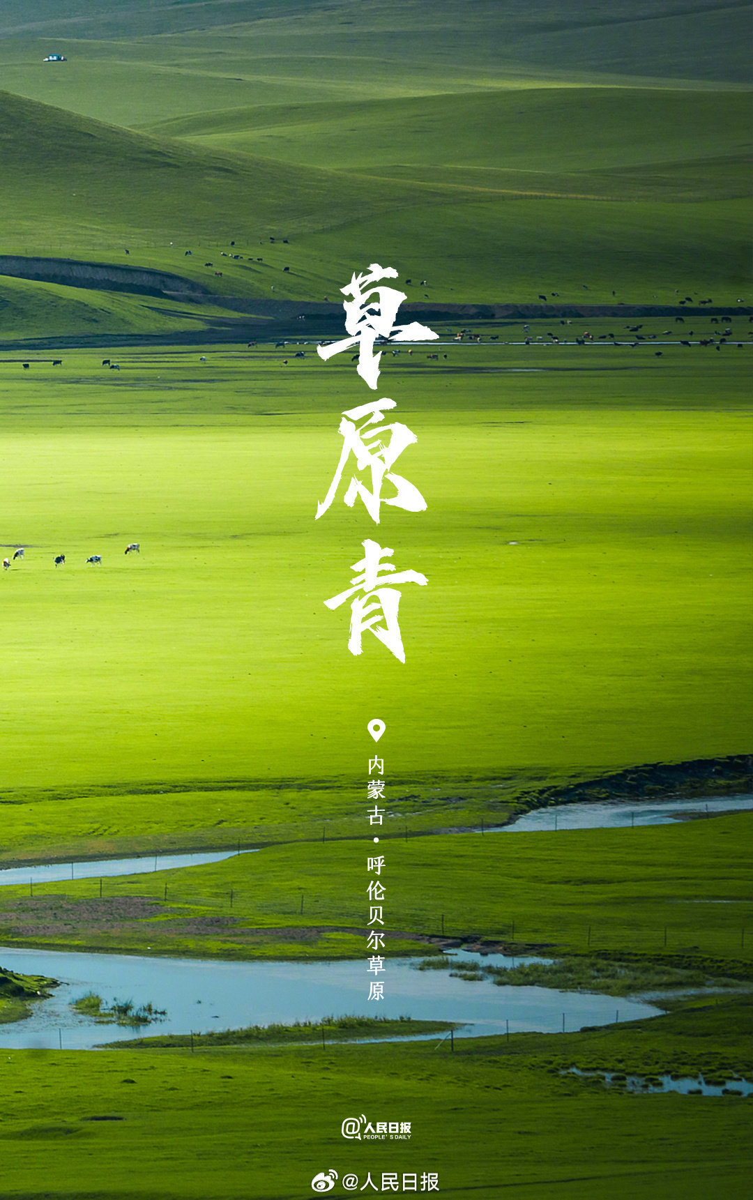 大美中国有多少种色彩