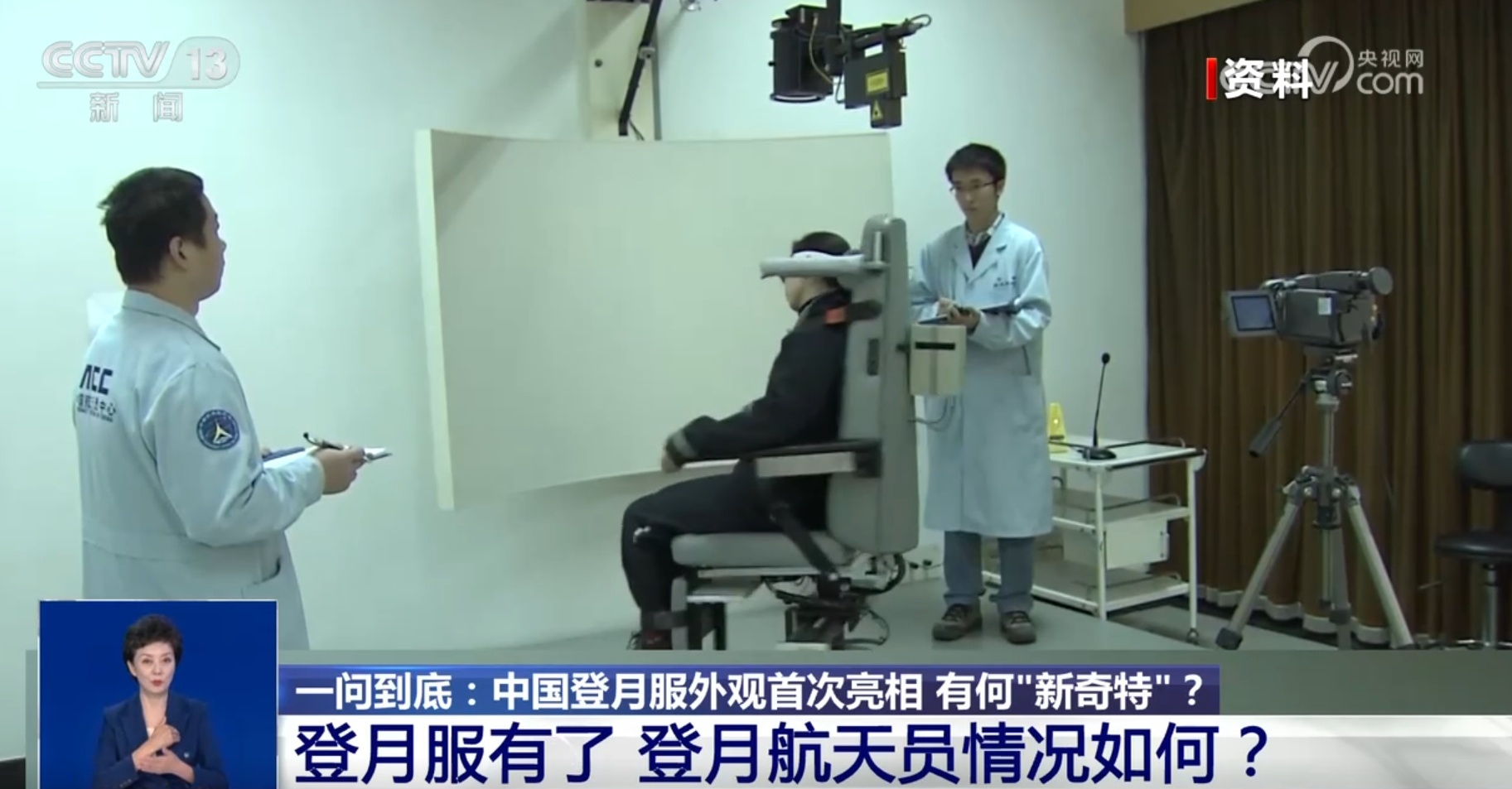 登月服的设计有何亮点和变化？隐藏着哪些“黑科技”？一文get！