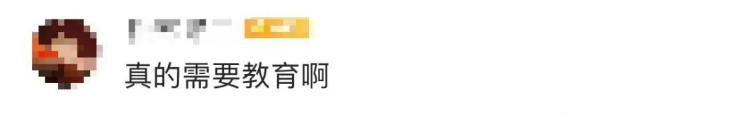 大学新生答错首任校长名被通报批评,校方回应原因,网友:该罚! 大学新生答错首任校长名被通报批评,校方回应原因,网友:该罚!