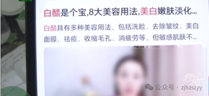 知名脱口秀演员自曝长“脸结石”？有人一个月没洗脸，长出了...