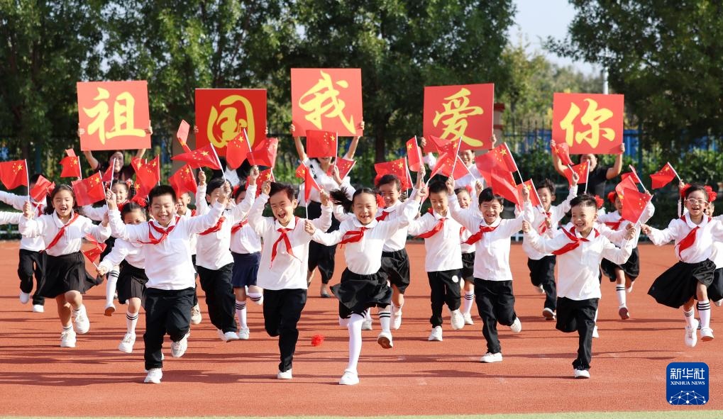 各地开展丰富多彩的活动喜迎国庆 各地开展丰富多彩的活动喜迎国庆