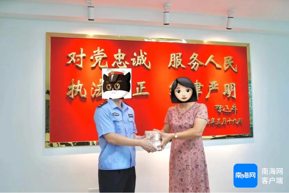 轻信取消“百万保险单”,文昌一女子被诈骗19万余元 轻信取消“百万保险单”,文昌一女子被诈骗19万余元