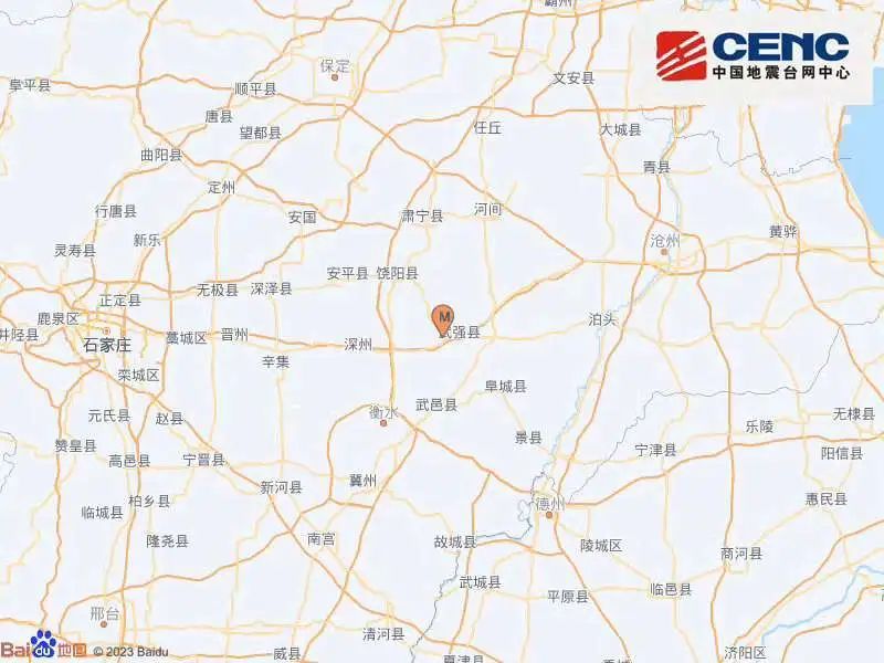 突发 | 河北衡水地震！