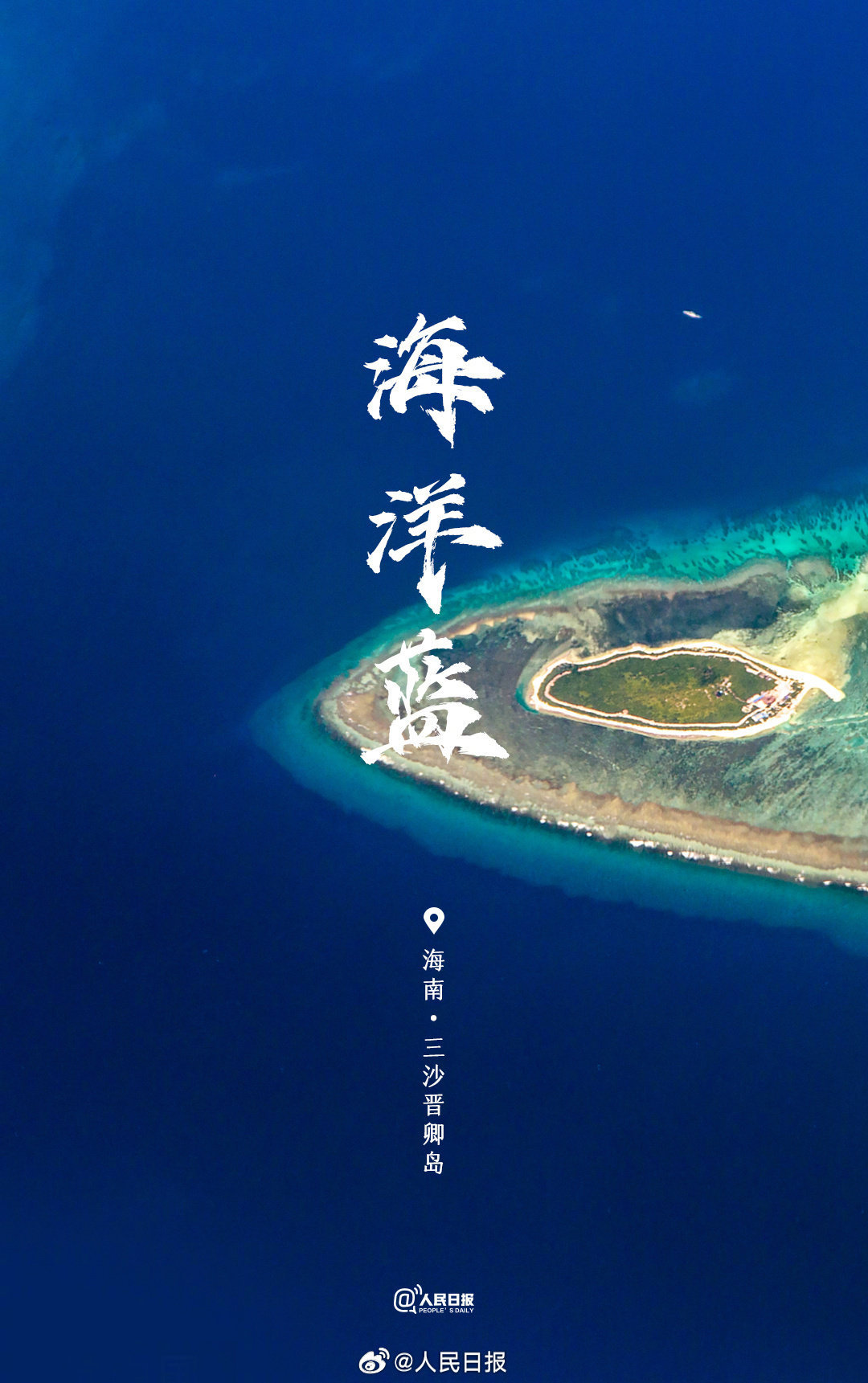 大美中国有多少种色彩