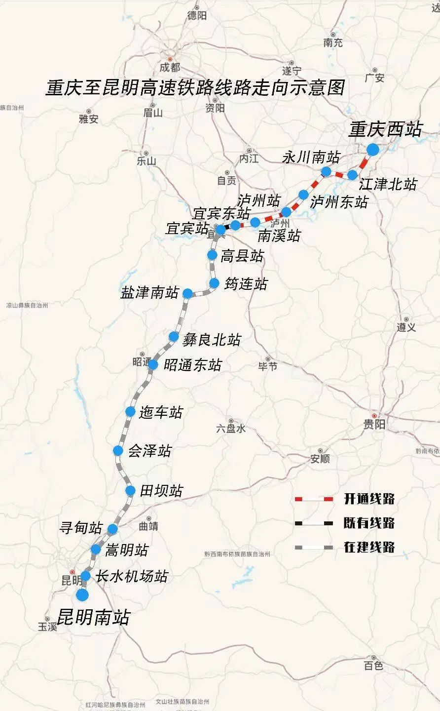重庆-泸州最快26分钟！渝昆高铁川渝段正式通车