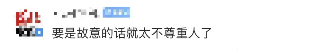 将校长名字写成劣迹网红,大一新生被通报批评,校方回应 将校长名字写成劣迹网红,大一新生被通报批评,校方回应