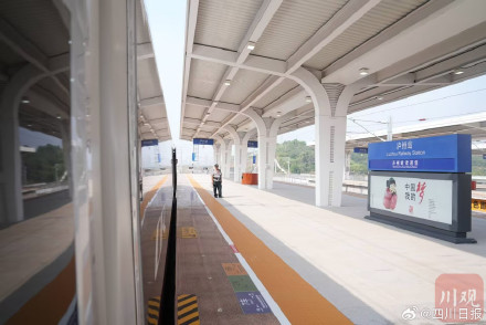 发车！渝昆高铁川渝段开通运营